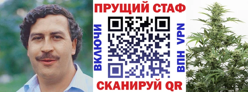 Наркошоп купить Гашиш  Бошки Шишки  МЕФ  Чкаловск