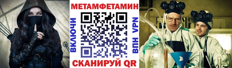 Купить закладки  Чкаловск  АМФ 98% 