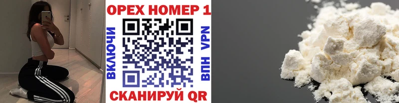 Купить где  Чкаловск  Cocaine Боливия 