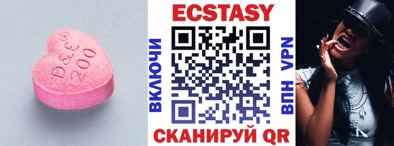 Купить  Чкаловск  Ecstasy XTC 