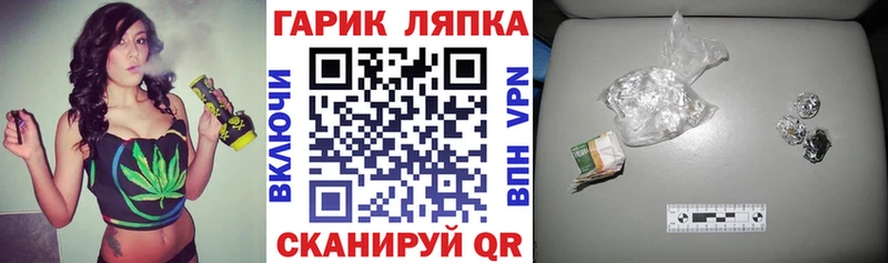 ГАШ AMNESIA HAZE  Купить закладки  Чкаловск 