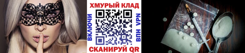Купить  Чкаловск  ГЕРОИН афганец 