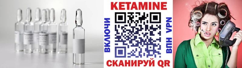 Купить где  Чкаловск  КЕТАМИН ketamine