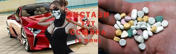 амфетамин Анива