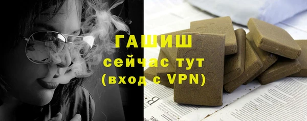 мяу мяу мука Анжеро-Судженск