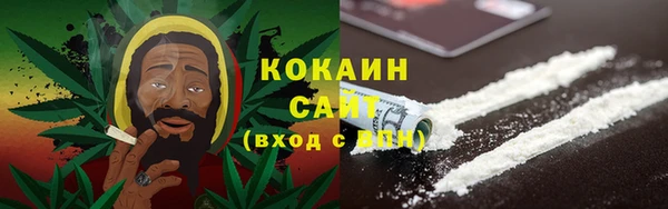 2c-b Апатиты