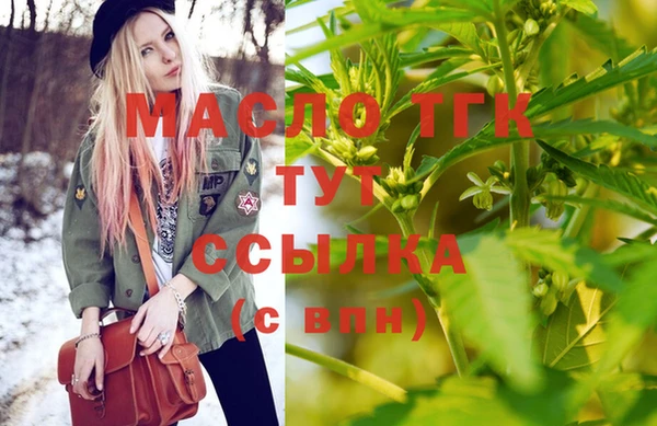 мяу мяу мука Анжеро-Судженск