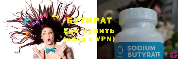 спиды Ахтубинск