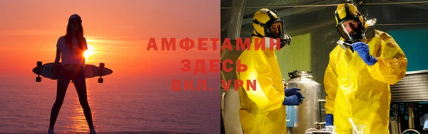 амфетамин Анива