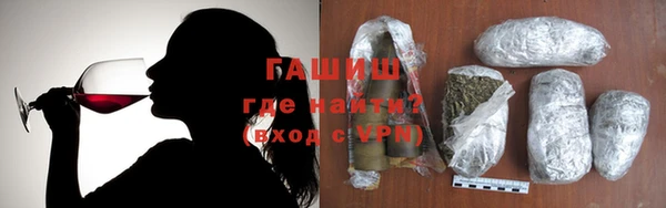 мяу мяу мука Анжеро-Судженск