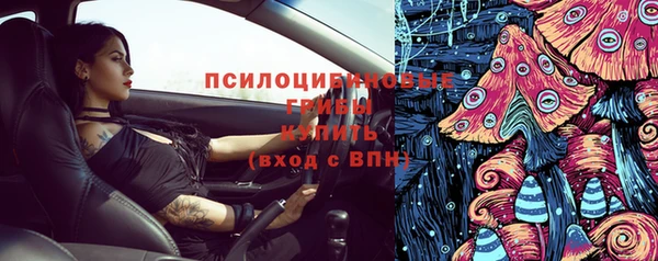 амфетамин Анива