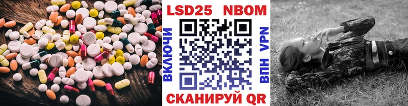 Купить закладки  Чкаловск  LSD-25 экстази кислота 