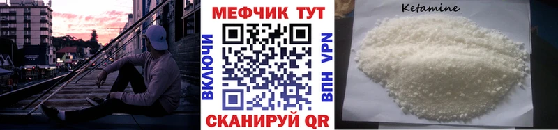 Мефедрон mephedrone  Купить закладки  Чкаловск 