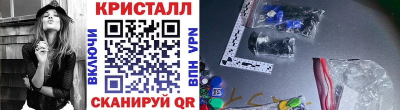 Купить где  Чкаловск  МЕТАМФЕТАМИН Декстрометамфетамин 99.9% 