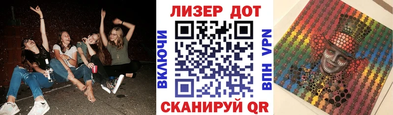 Марки NBOMe 1,8мг  Купить где  Чкаловск 